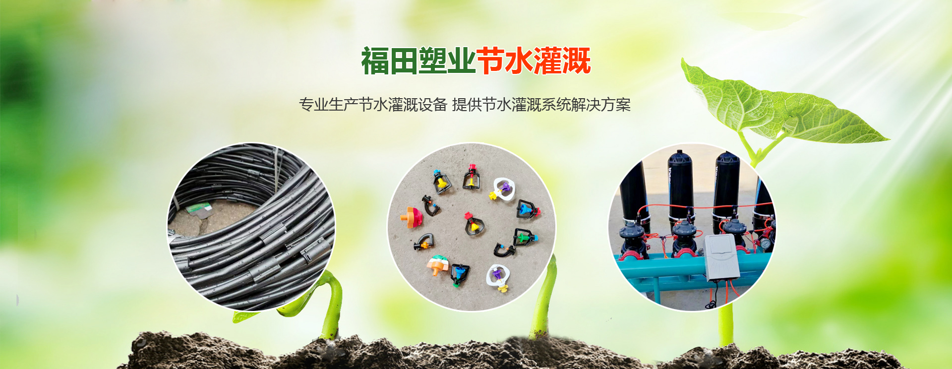 電磁振動給料機由磁銜鐵和線圈產生振動，幅：2-5mm，頻率：700-3000次/分，所以給料精度很高